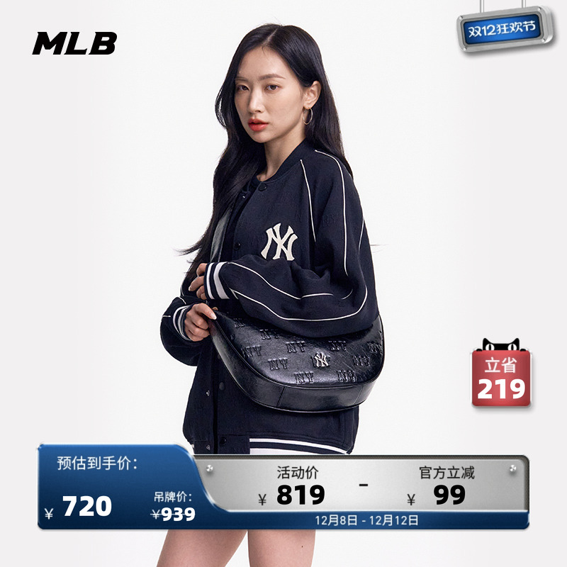 MLB官方男女情侣老花简约斜挎包