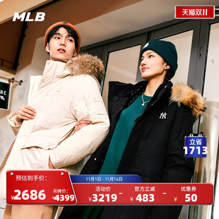 MLB官方 DJB08 男女情侣连帽保暖羽绒服鹅绒貉子毛领外套冬季