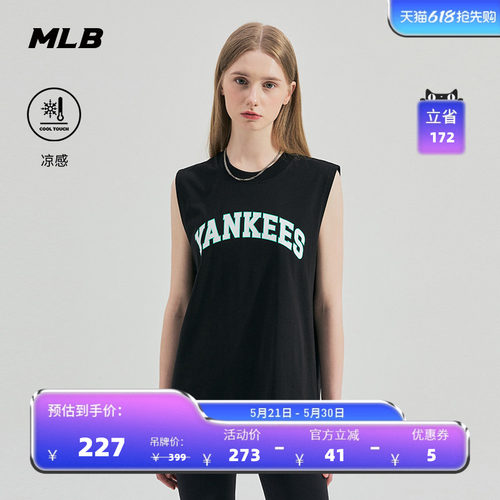运动休闲24春季新款背心