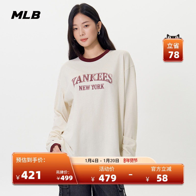 MLB官方 男女情侣学院风拼接撞色运动休闲长袖T恤25秋季新款TSV20,运动服/休闲服装,运动T恤,淘宝优惠券,粉丝福利购,淘宝优惠卷