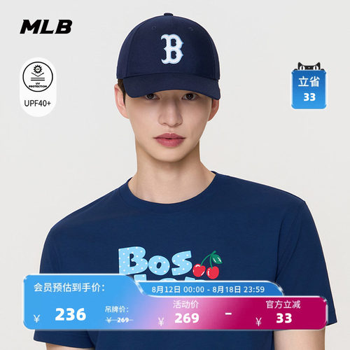 【七夕礼物】MLB官方男女款百搭大LOGO硬顶棒球帽26夏季新款CPB03