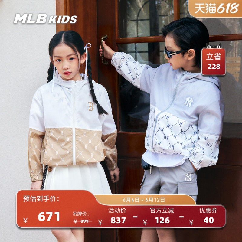 MLB儿童官方 男童女童时尚潮流钻石老花拼色外套25夏季新款WJMD6