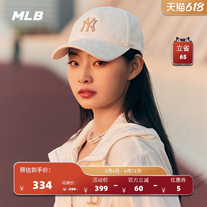MLB官方 男女同款潮流韩系暗纹老花棒球帽时尚遮阳帽春夏CPM10