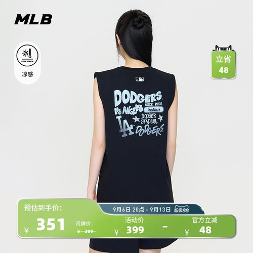 MLB官方男女同款潮流涂鸦背标凉感背心26夏季新款TOB02/TOB63