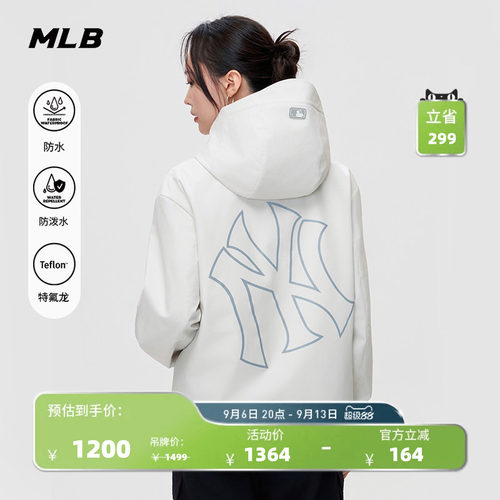 MLB官方章若楠同款休闲时尚防水防污三防夹克外套26春季新款WJB03