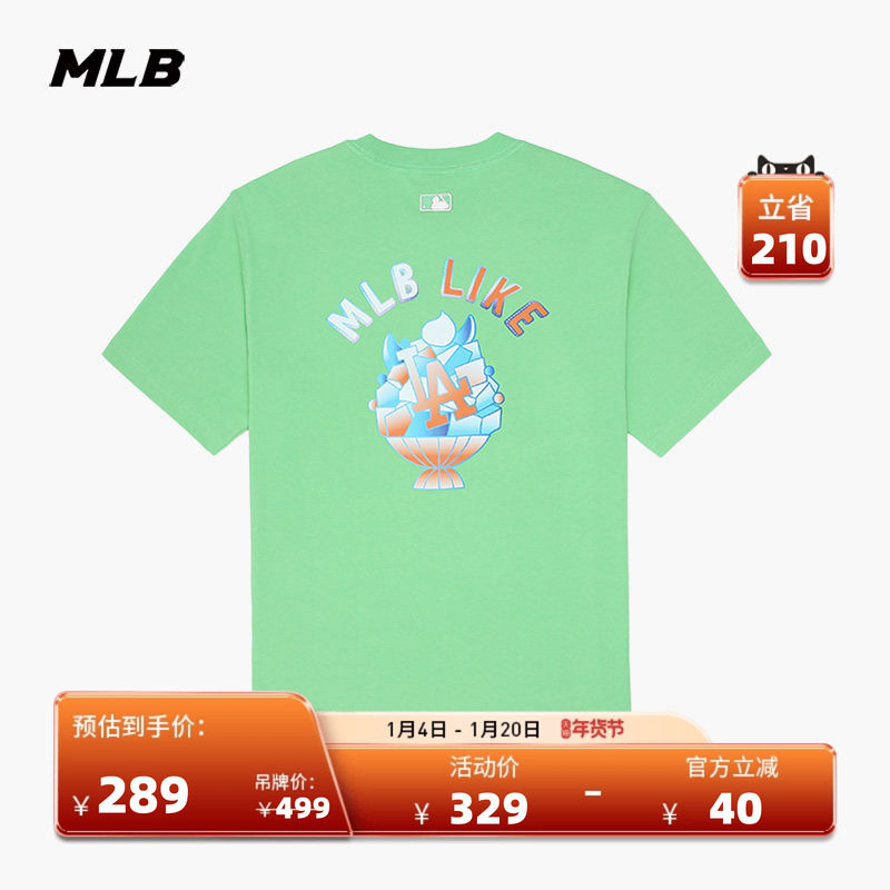 MLB官方 男女情侣冰淇淋印花运动T恤LIKE系列短袖夏季TSEC3,运动服/休闲服装,运动T恤,淘宝优惠券,粉丝福利购,淘宝优惠卷
