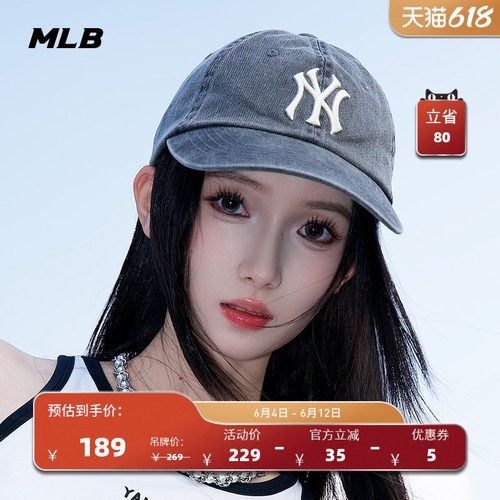 MLB官方 男女同款情侣显脸小时尚复古防晒软顶棒球帽春夏CPVV5