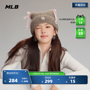 MLB官方章若楠同款时尚可拆卸蝴蝶结芭蕾猫耳毛线帽26冬新款BNB08