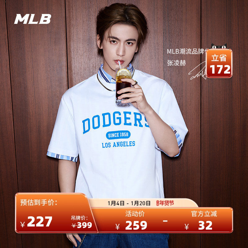 MLB官方 男女张凌赫同款短袖学院风字母T恤TSV02,运动服/休闲服装,运动T恤,淘宝优惠券,粉丝福利购,淘宝优惠卷