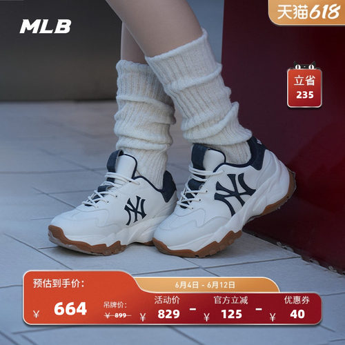 MLB男女情侣运动休闲鞋