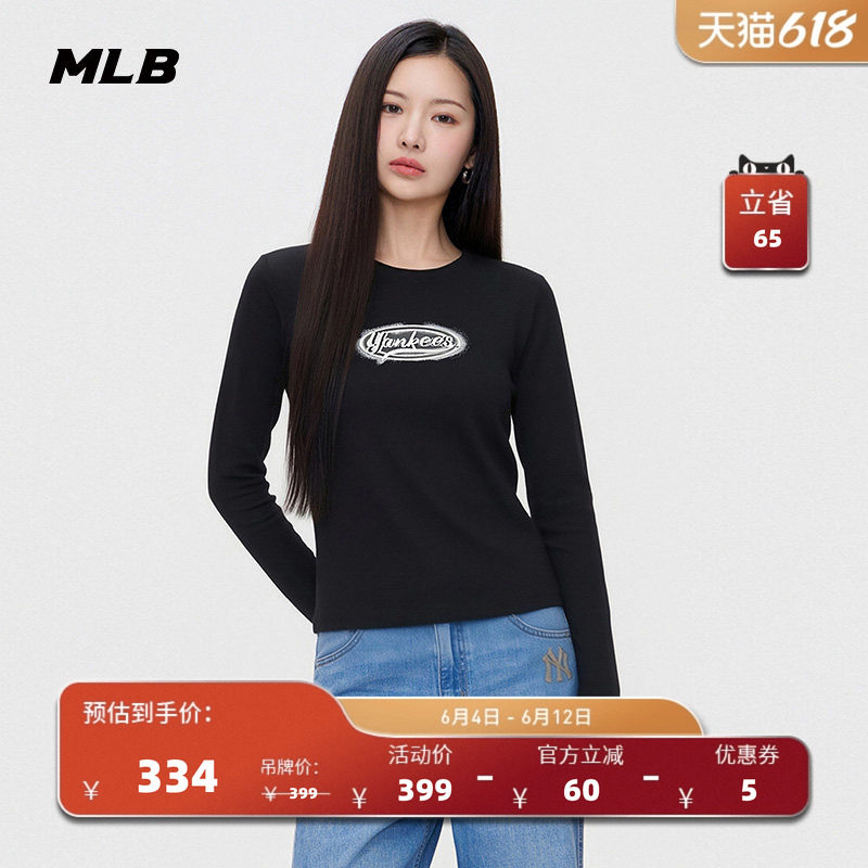 MLB官方 女款潮流百搭修身圆领复古印花长袖T恤26夏季新款TSV20