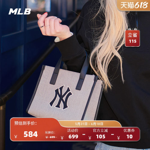 MLB官方男女情侣经典挎包运动