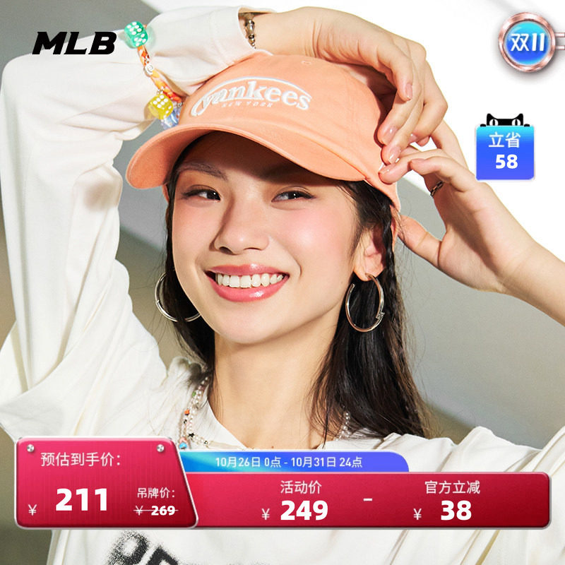 MLB官方 男女情侣多巴胺糖果色韩系显脸小软顶棒球帽秋季CPV31