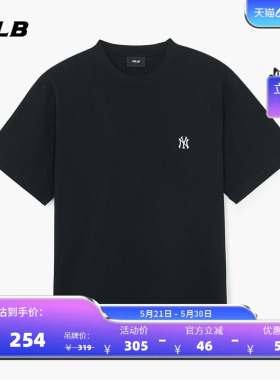 MLB官方 男女情侣潮流纯色短袖休闲宽松百搭T恤夏季新款TSB61