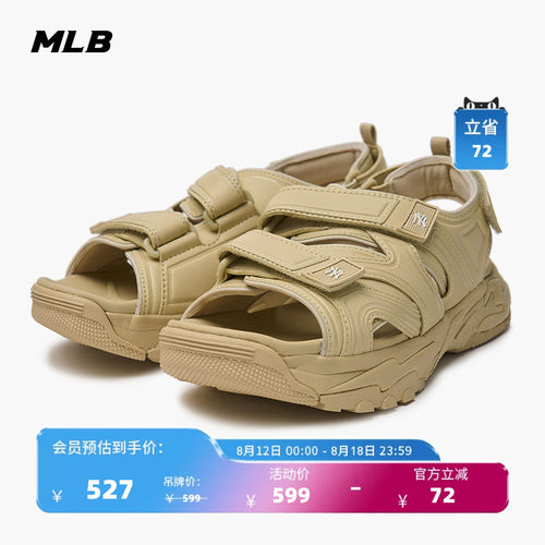 运动沙滩凉鞋简约轻便休闲