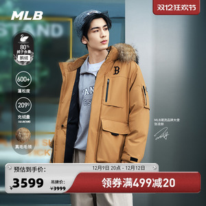 MLB官方男女张凌赫同款加厚鹅绒工装风毛领羽绒服24冬季新款DJB13
