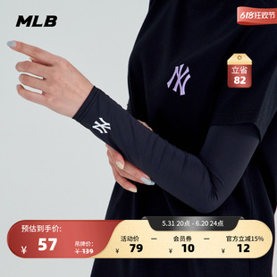 男女情侣套袖 经典 百搭袖 ML001 MLB官方 套潮流时尚 休闲夏季