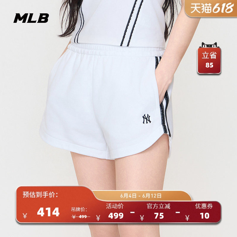 MLB官方 女款时尚百搭蕾丝拼接休闲运动短裤26夏季新款潮流SPV04