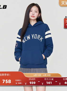 MLB官方 TWS同款百搭时尚宽松学院风连帽卫衣26春新款潮流HDV18