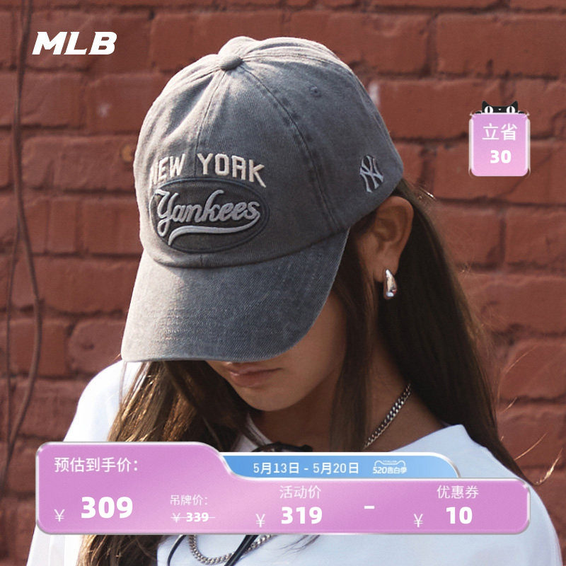 【520礼物】MLB官方男女同款情侣学院风字母韩系棒球帽夏季CPV16