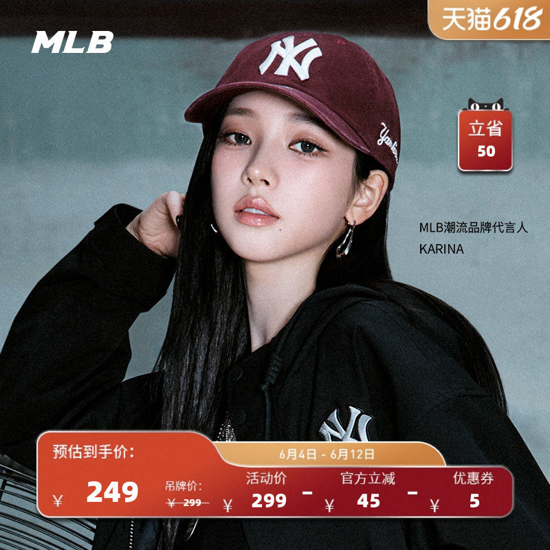 MLB官方KARINA同款男女韩系可调节刺绣软顶棒球帽夏季新款CPB24