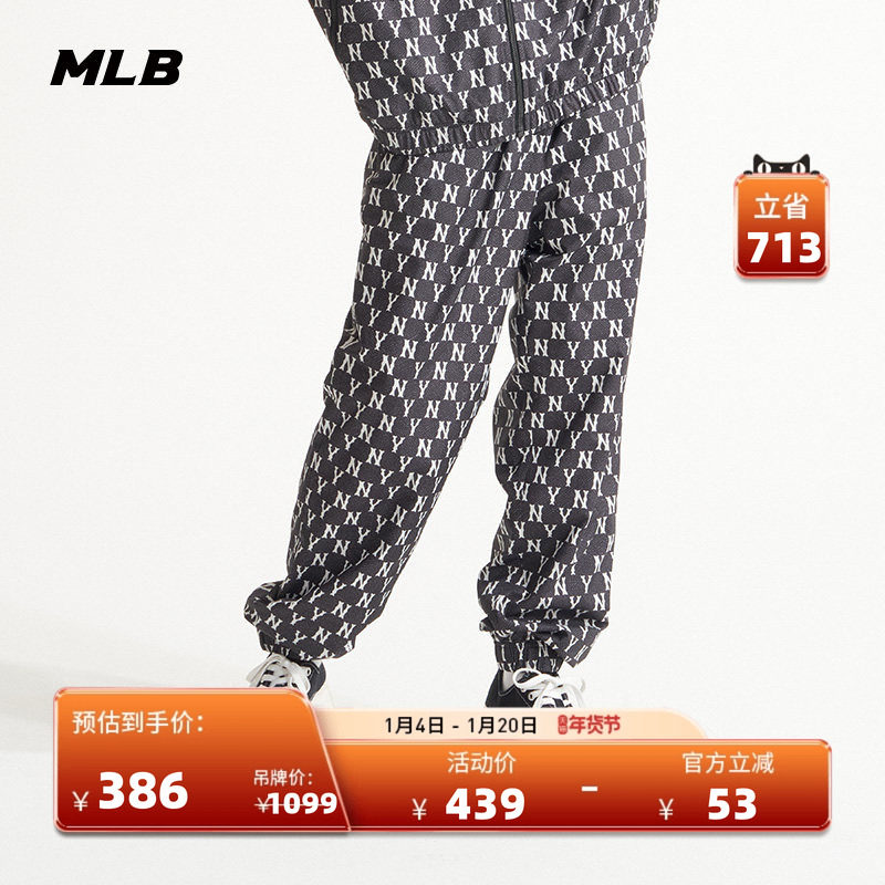 MLB官方 男女情侣潮流运动裤复古老花休闲梭织裤百搭WPM01,运动服/休闲服装,运动长裤,淘宝优惠券,粉丝福利购,淘宝优惠卷