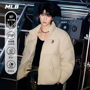 新款 羽绒服25冬季 DJB20 男女防水防泼水韩系时尚 MLB官方张康乐同款