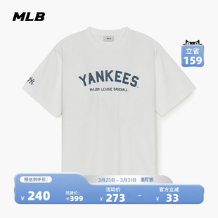 T恤TSV02 复古休闲宽松潮流百搭字母学院风短袖 MLB官方 男女同款