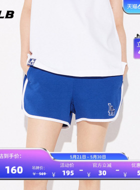 MLB官方 女士运动短裤刺绣小LOGO复古休闲裤潮夏季SPB04/SPB02