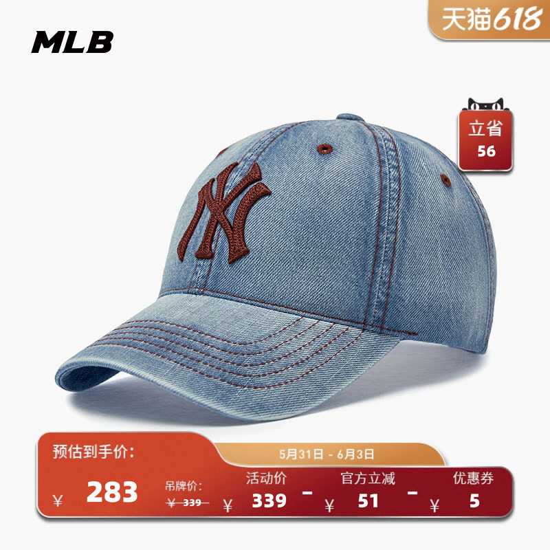 MLB官方 男女同款潮流百搭复古软顶棒球帽26夏季新款时尚CPB12