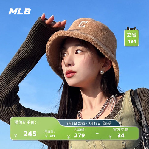 官方渔夫帽MLB仿羊羔绒渔夫帽
