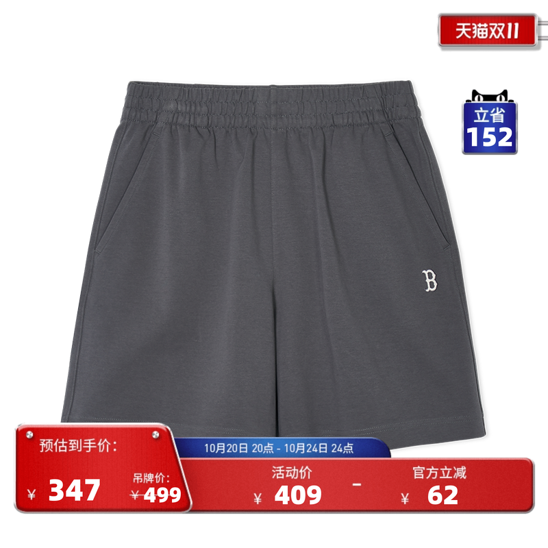 MLB官方男女同款运动休闲短裤