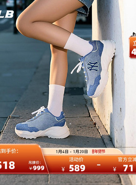 MLB官方男女情侣拼色牛仔老爹鞋厚底增高休闲鞋25秋冬新款SHD07