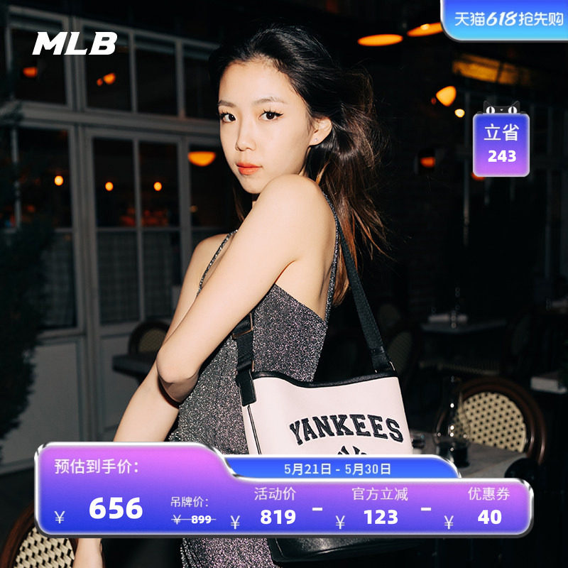 MLB官方 男女同款休闲时尚潮流学院风单肩包通勤水桶包春夏BMS09