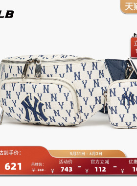 MLB官方 男女情侣胸包复古老花轻便腰包时尚休闲单肩包春夏HSM01