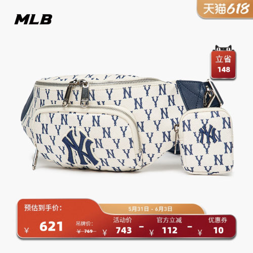 MLB官方男女胸包运动休闲