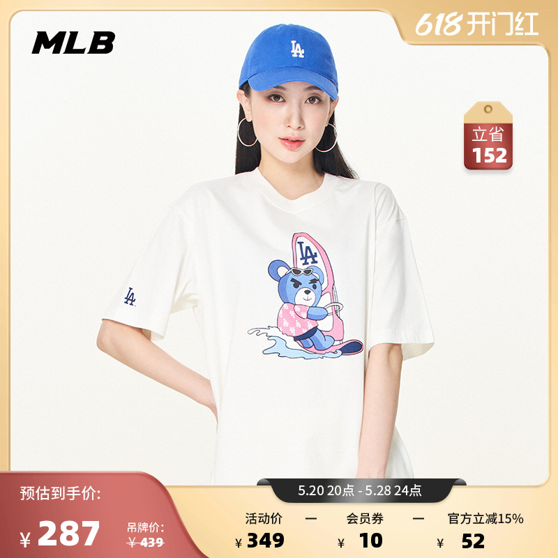 MLB官方男女情侣T恤皱眉熊短袖