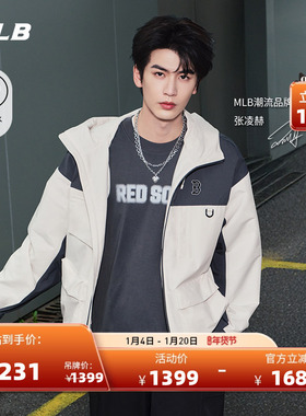 MLB官方张凌赫同款男女时尚户外风防泼水运动外套25秋季新款WJB05