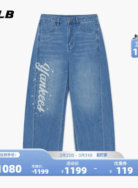 MLB官方 女款韩系宽松百搭复古印花弯刀牛仔裤26春季新款DPB31