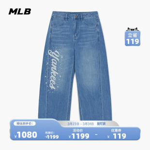 新款 MLB官方 26春季 韩系宽松百搭复古印花弯刀牛仔裤 DPB31 女款