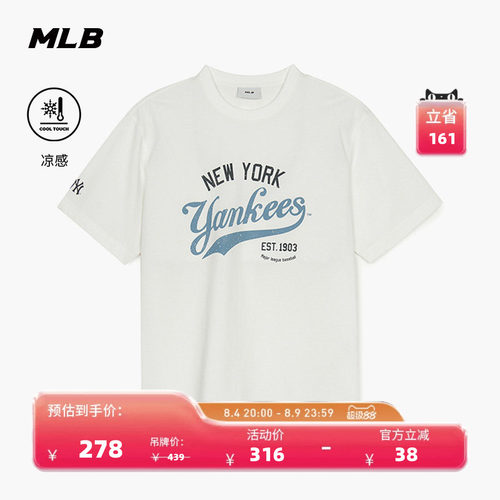 MLB情侣学院风印花短袖T恤
