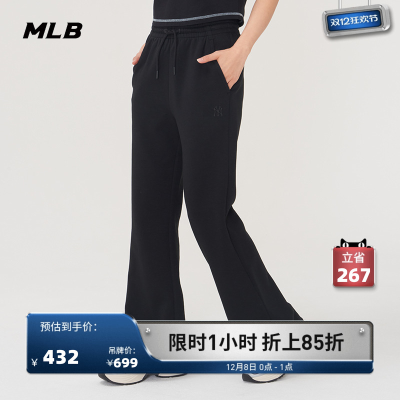 MLB官方女款长裤25春季新款