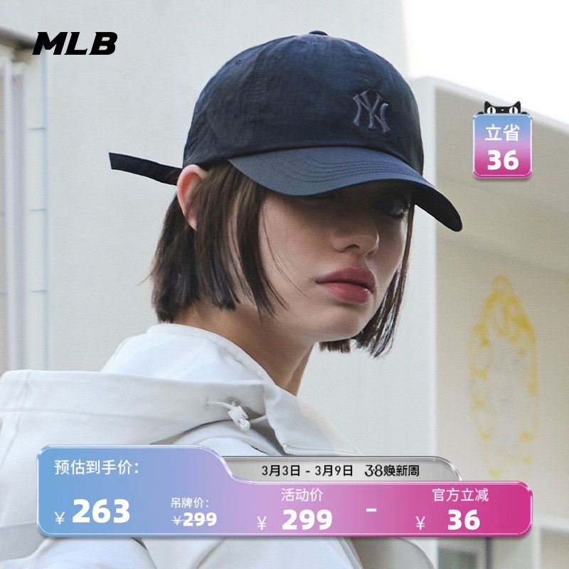 MLB官方 男女情侣纯色百搭可调节软顶棒球帽26春季新款CPB05