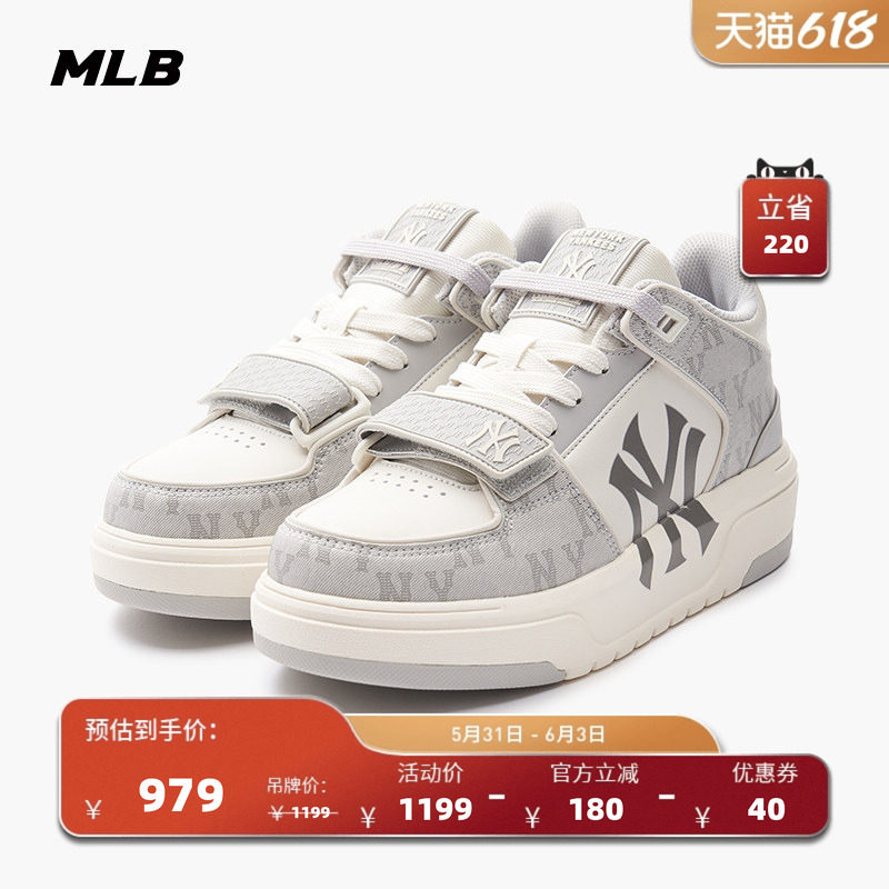 MLB官方 男女同款韩系板鞋老花运动学长鞋夏季新款百搭潮流SXCDN