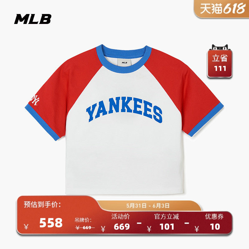 MLB官方 男女情侣T恤纯色圆领长袖简约百搭上衣TSM06/TSX01