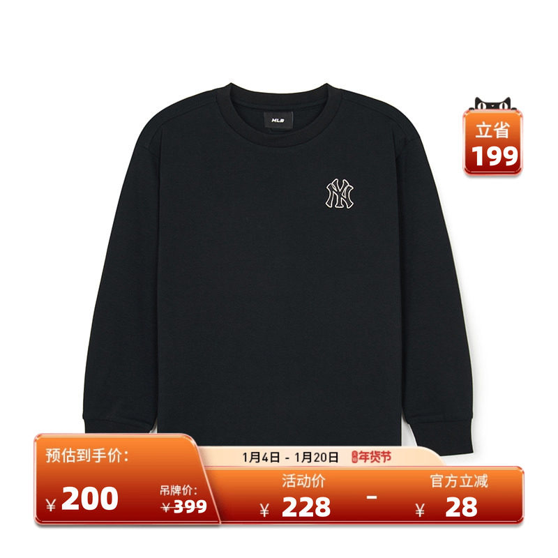 MLB儿童官方男女童百搭圆领时尚简约队标长袖T恤TSB01,运动服/休闲服装,运动T恤,淘宝优惠券,粉丝福利购,淘宝优惠卷