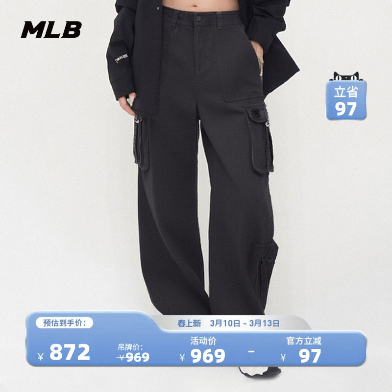 MLB官方 女款复古做旧工装风大口袋阔腿梭织长裤25冬季新款WPB18