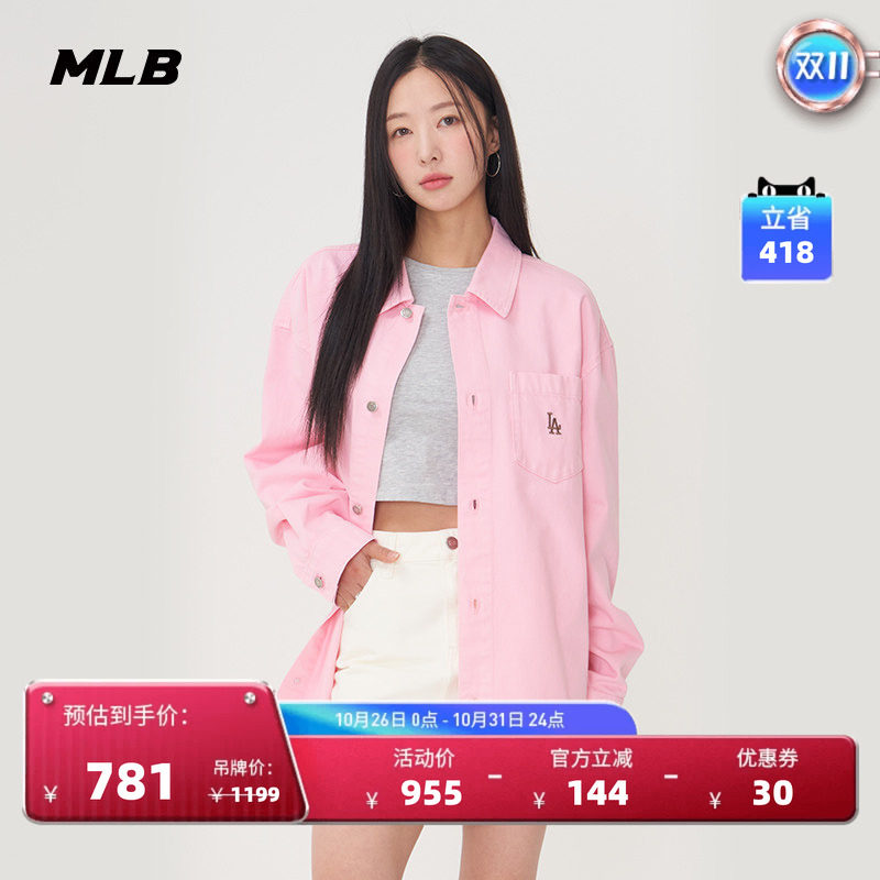 MLB男女情侣休闲衬衫外套