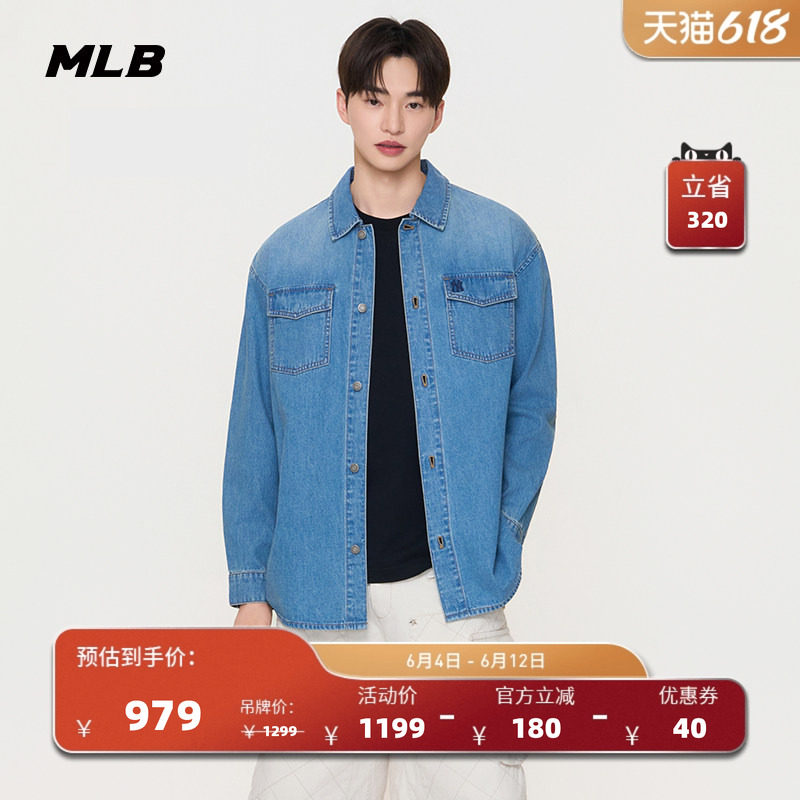 MLB官方 男女同款休闲时尚学院风牛仔衬衫26春季新款DRV02/DRV01