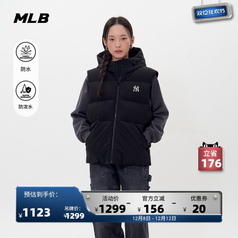 MLB官方男女情侣防水防泼水纯色时尚运动羽绒马甲25冬季新款DVB04